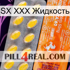 SX XXX Жидкость new05